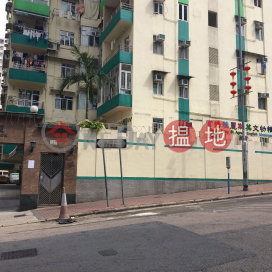 Moonway Mansion,Cha Liu Au, Kowloon