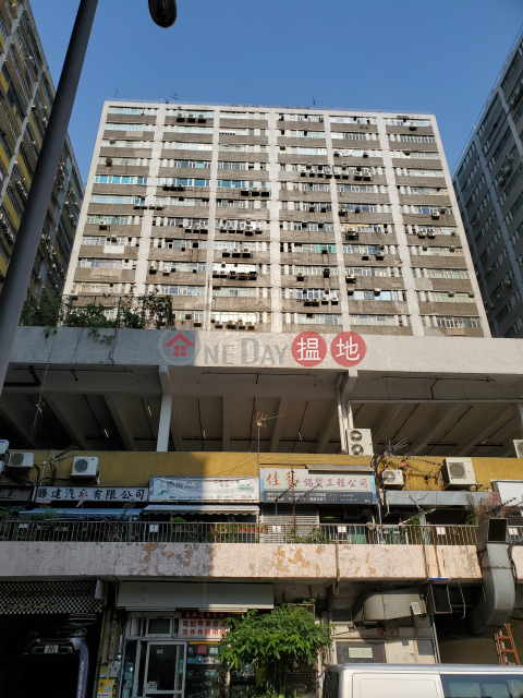 Convenient access to the 1 floor, original lease and title. Price negotiable. | Hang Wai Industrial Centre 恆威工業中心 _0