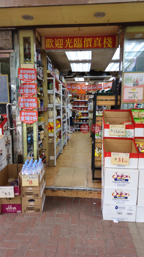Prime shop space for rent, facing V City, 1000 sq ft G/F, plus 1000 sq ft mezzanine. | Man Cheung Mansion 萬祥樓 _0