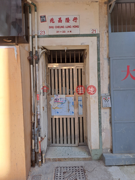 21-23 Kwai Heung Street (桂香街21-23號),Sai Ying Pun | ()(5)