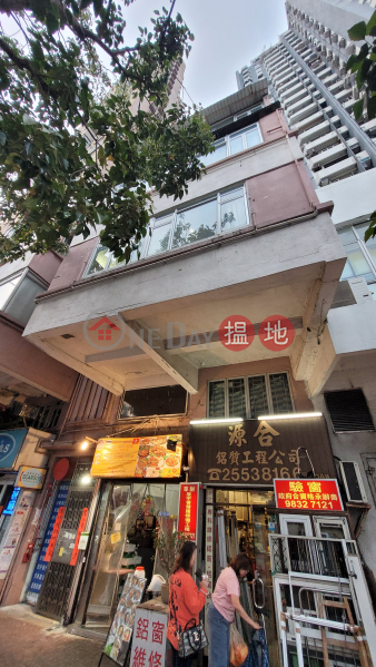 92 Aberdeen Main Road (香港仔大道92號),Aberdeen | ()(1)