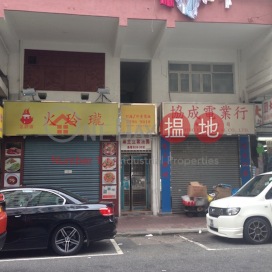 28-30 Ki Lung Street,Prince Edward, Kowloon