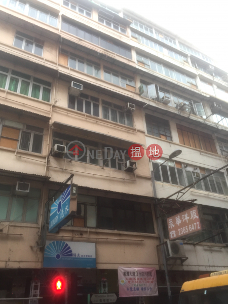 黃埔街25號 (25 Whampoa Street) 紅磡|搵地(OneDay)(1)