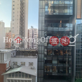 中國保險大廈寫字樓租單位出租