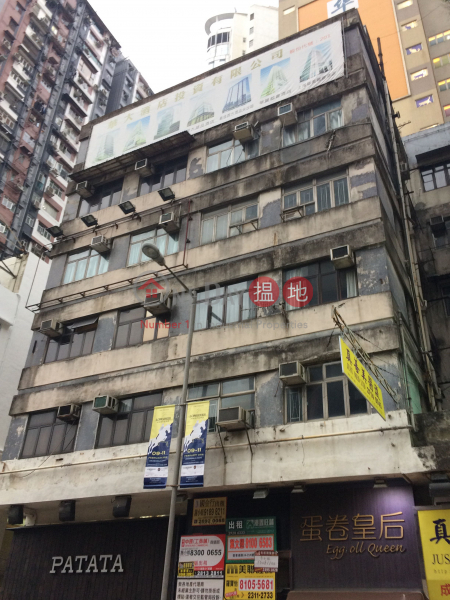 24-25A Canal Road West (24-25A Canal Road West) Wan Chai|搵地(OneDay)(1)