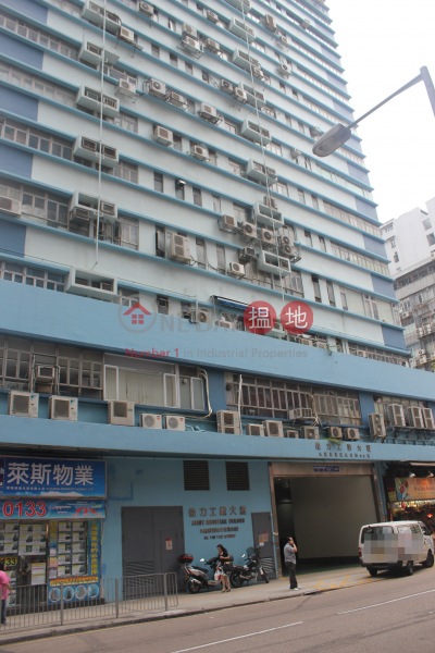 Canny Industrial Building (佳力工業大廈　),San Po Kong | ()(2)