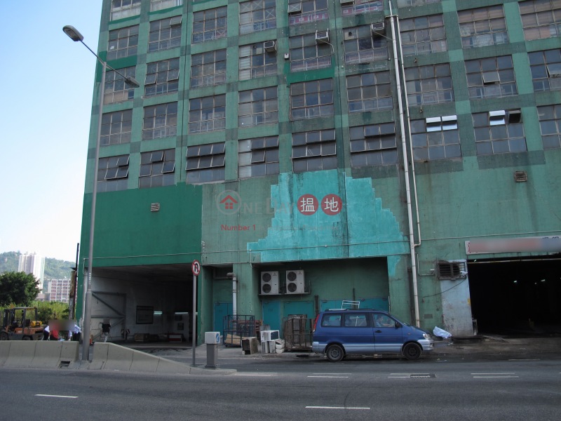 荣山工業大廈 (Wing Shan Industrial Building) 油塘|搵地(OneDay)(1)
