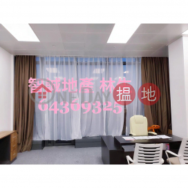 Kwai Chung K83 For Rent *Best Price* A Grade office building|K83(K83)Rental Listings (00182063)_0
