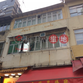 40 San Tsuen Street,Tsuen Wan East, New Territories