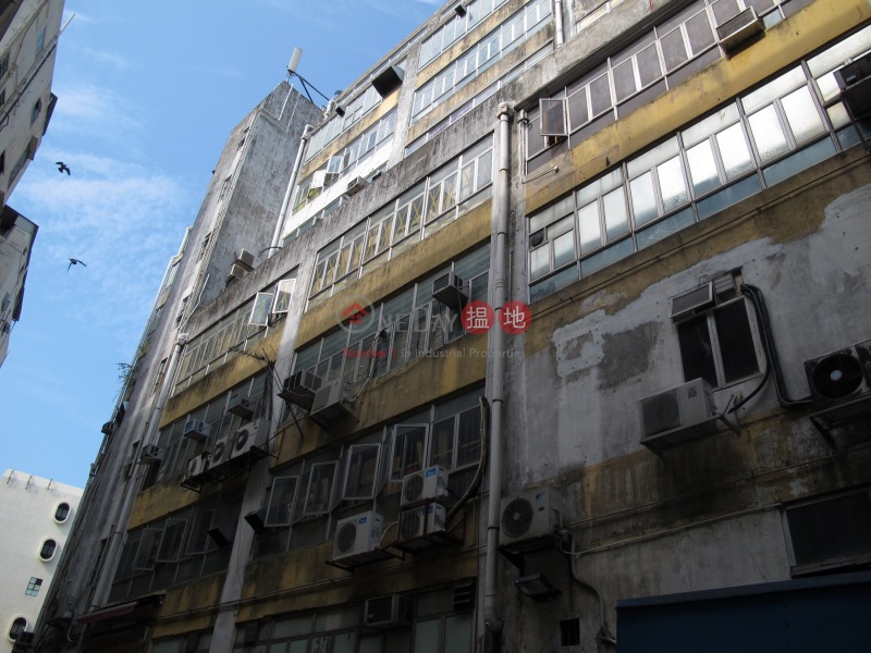 Wah Shun Industrial Building (Wah Shun Industrial Building) Yau Tong|搵地(OneDay)(4)