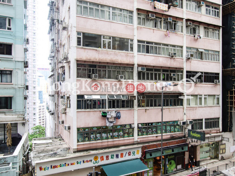 香港搵樓|租樓|二手盤|買樓| 搵地 | 住宅|出租樓盤海雅閣兩房一廳單位出租