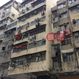 Kwong Fat Building,Cheung Sha Wan, Kowloon