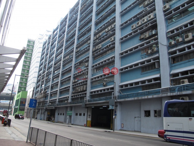 Kwai Shun Industrial Centre (葵順工業中心),Kwai Fong | ()(4)