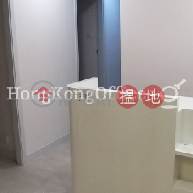 Office Unit for Rent at 2 On Lan Street, 2 On Lan Street 安蘭街2號 | Central District (HKO-84445-AGHR)_0