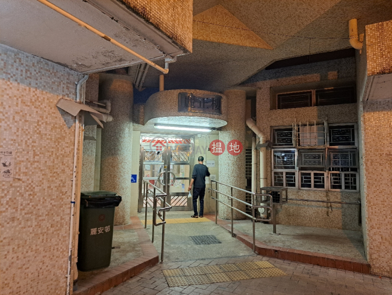 Lai On Estate - Block 4 Lai Ching House (麗安邨 麗正樓4座),Sham Shui Po | ()(3)