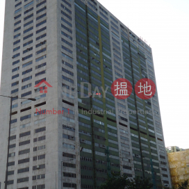 HING WAI CTR, Hing Wai Centre 興偉中心 | Southern District (info@-02522)_0