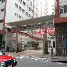 EAST SUN IND BLDG, East Sun Industrial Centre 怡生工業中心 | Kwun Tong District (lcpc7-06016)_0