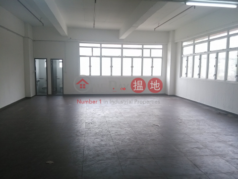 華達工業中心, 華達工業中心 Wah Tat Industrial Centre | 葵青 (sf909-01761)_0