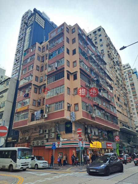Tung Pik Building (東碧樓),Mong Kok | ()(1)