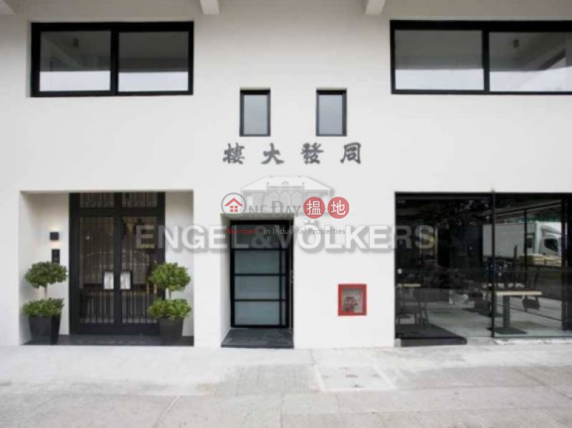 Tung Fat Building, Please Select, Residential, Sales Listings, HK$ 318M
