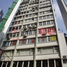 恒隆大廈寫字樓租單位出售, 恒隆大廈 Hang Lung House | 中區 (HKO-90410-AIHS)_0