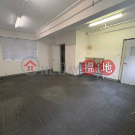 Wan Chai-Shun Pont Commercial Building, Shun Pont Commercial Building 信邦商業大廈 | Wan Chai District (KEVIN-3832764842)_0