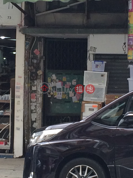 75 LION ROCK ROAD (75 LION ROCK ROAD) Kowloon City|搵地(OneDay)(2)