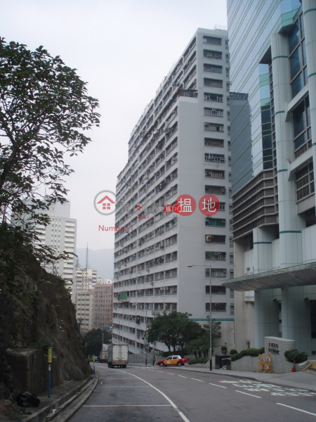 Kingley Ind. Bldg, 33-35 Yip Kan Street | Southern District | Hong Kong, Sales, HK$ 1.3M