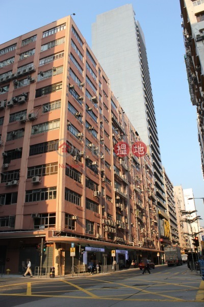 Kaming Factory Building (嘉名工廠大廈),Cheung Sha Wan | ()(1)