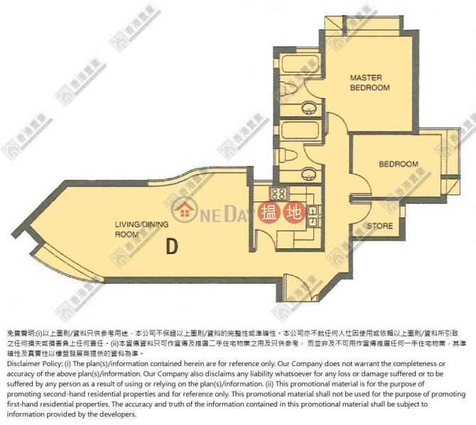 香港搵樓|租樓|二手盤|買樓| 搵地 | 住宅|出售樓盤嘉文花園兩房一套