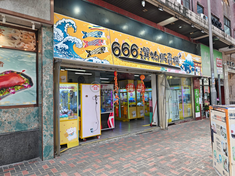 觀塘大門口夾公仔舖|觀塘區裕民中心 1座(Block 1 Yue Man Centre)出租樓盤 (SFONG-8588387406)