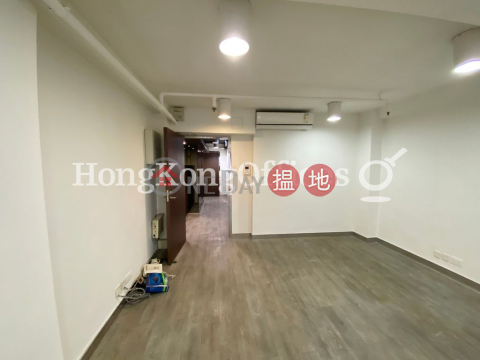 Office Unit for Rent at Soho 77, Soho 77 Soho 77 | Western District (HKO-13497-AHHR)_0