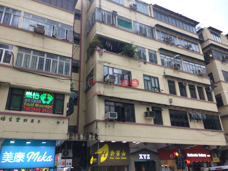 69 Waterloo Road (窩打老道69號),Mong Kok | ()(1)