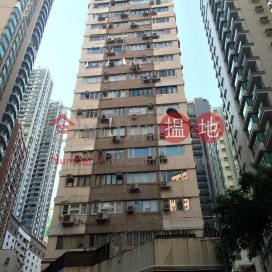 寶時大廈,西半山, 香港島