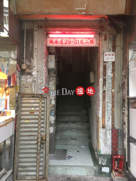 城南道31號 (31 South Wall Road) 九龍城|搵地(OneDay)(2)