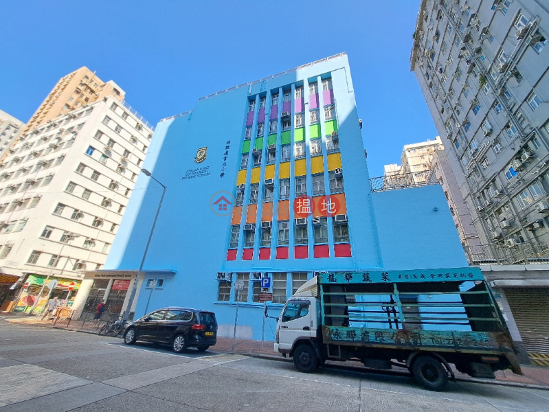 Jordan Road Government Primary School (佐敦道官立小學),Jordan | ()(3)