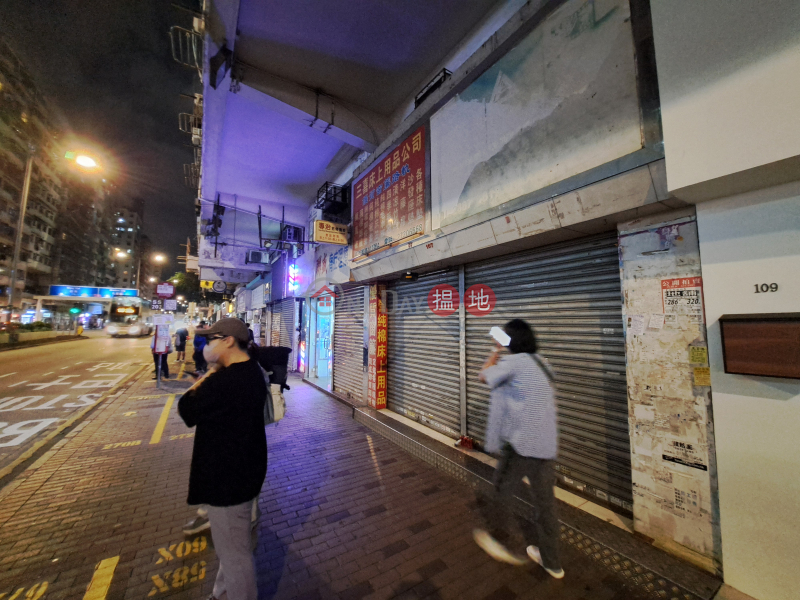 正輝大樓 (Cheng Fai Building) 深水埗| ()(4)