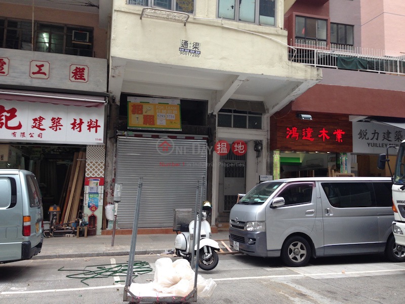 1144 Canton Road (1144 Canton Road) Prince Edward|搵地(OneDay)(2)