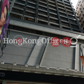 愛賓商業大廈寫字樓租單位出租