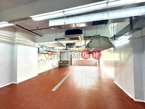 葵興工業大廈 專業食物牌照工場筍盤推介！ | 華達工業中心 Wah Tat Industrial Centre _0