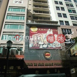 Office Unit for Rent at Shing Lee Yuen Building