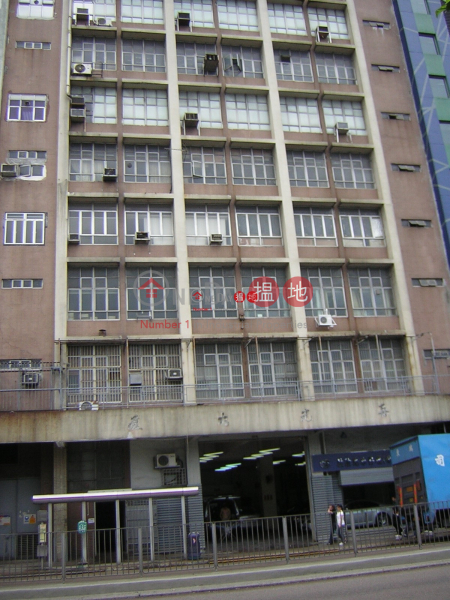 LANTON INDUSTRIAL BUILDING, Lanton Industrial Building 連順工業大廈 Rental Listings | Kwun Tong District (leota-05193)