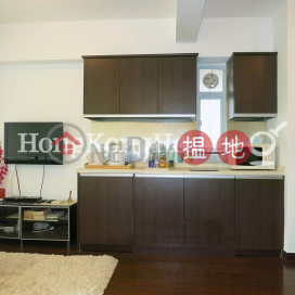 1 Bed Unit for Rent at Lyndhurst Building | Lyndhurst Building 中環大廈 _0