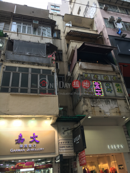 波斯富街55號 (55 Percival Street) 銅鑼灣|搵地(OneDay)(3)