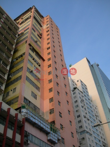 Yally Industrial Building (益年工業大廈),Wong Chuk Hang | ()(1)