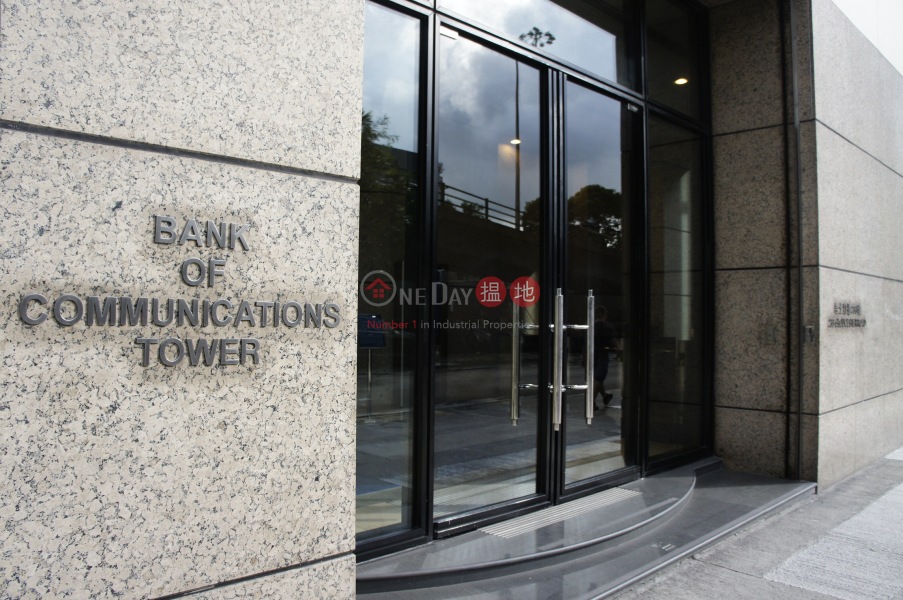 交通銀行大廈 (Bank of Communications Tower ) 灣仔|搵地(OneDay)(3)