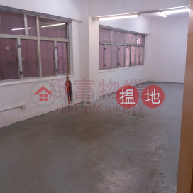 Kai Tak Factory Building, Kai Tak Factory Building 啟德工廠大廈 | Wong Tai Sin District (69121)_0