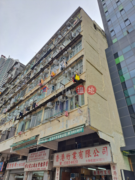 大角咀道243號 (243 Tai Kok Tsui Road) 大角咀| ()(4)