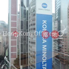 英皇集團中心寫字樓租單位出租 | 英皇集團中心 Emperor Group Centre _0