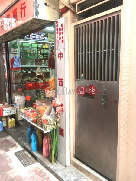 德隆前街物業 (Property on Tak Lung Front Street) 西貢|搵地(OneDay)(2)